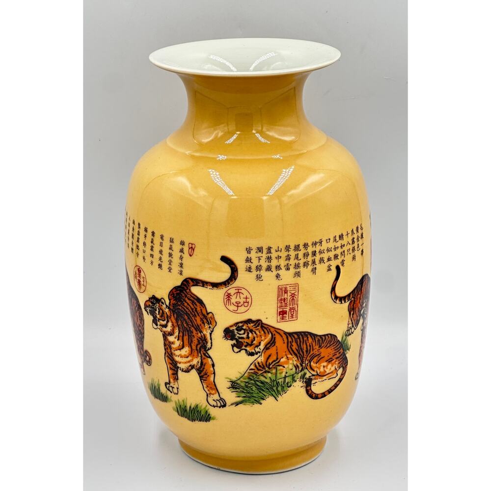 Chinese Antique Qing Dynasty Qianlong Mark Yellow Glaze Porcelain Tiger Vase
